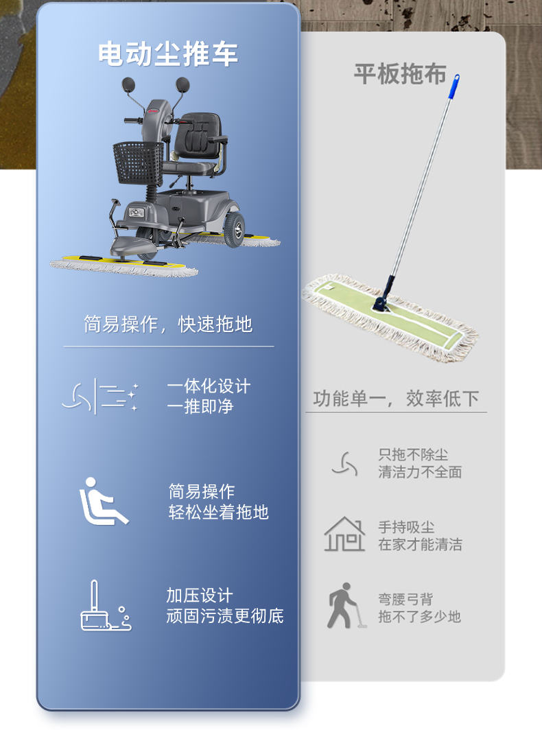 揚子塵推車詳情優(yōu)化_11.jpg